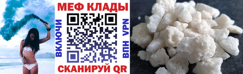 Что такое Дмитровск Канабис  A-PVP  Гашиш  Меф 