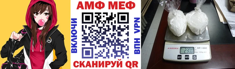 АМФ 98%  Дмитровск 