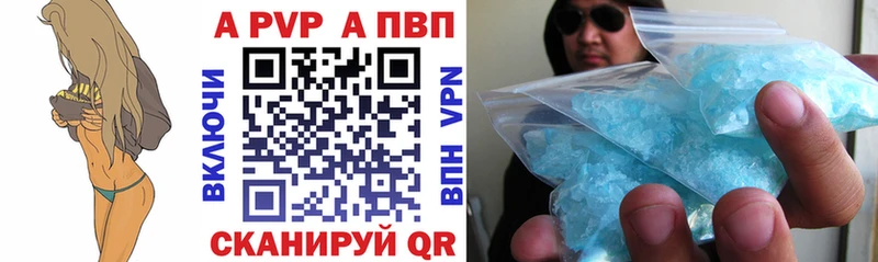 hydra ONION  Дмитровск  А ПВП крисы CK 