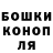 ГАШИШ хэш Ildar Vakhitov