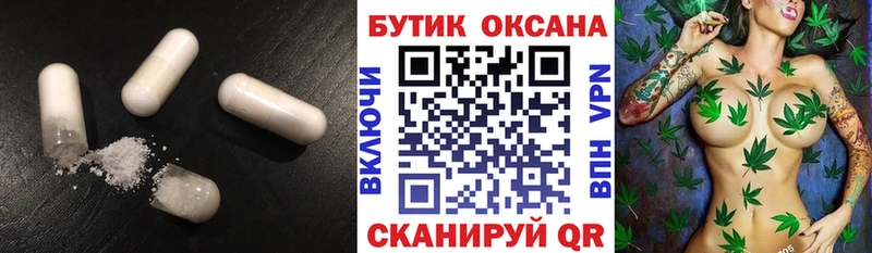 Бутират GHB  мега маркетплейс  Дмитровск  дарнет шоп 