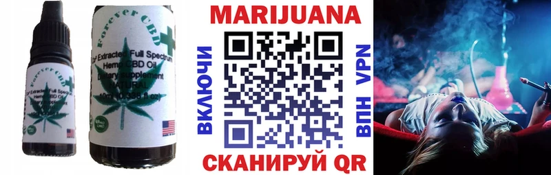 дарнет шоп Дмитровск ОМГ ОМГ сайт Еда ТГК марихуана
