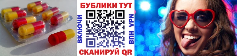 Ecstasy Cube  магазин  наркотиков  Дмитровск 