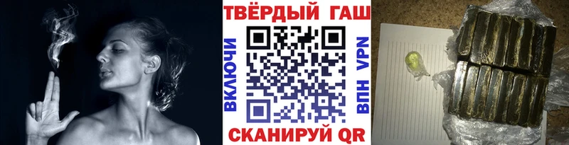 купить закладку Дмитровск ГАШИШ hashish