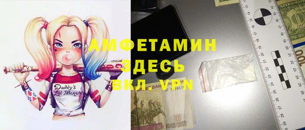 мефедрон мука Лагань