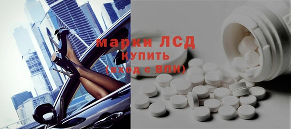 мефедрон мука Лагань