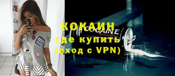 мефедрон мука Лагань