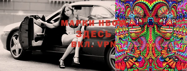 кокаин премиум Волгодонск