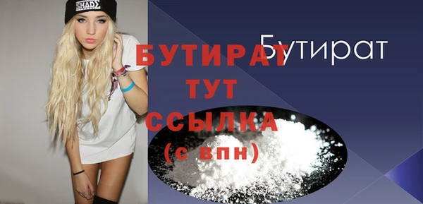 крисы Ладушкин