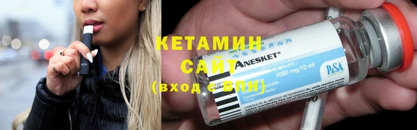 метамфетамин Новочеркасск