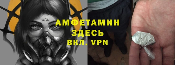 мефедрон мука Лагань