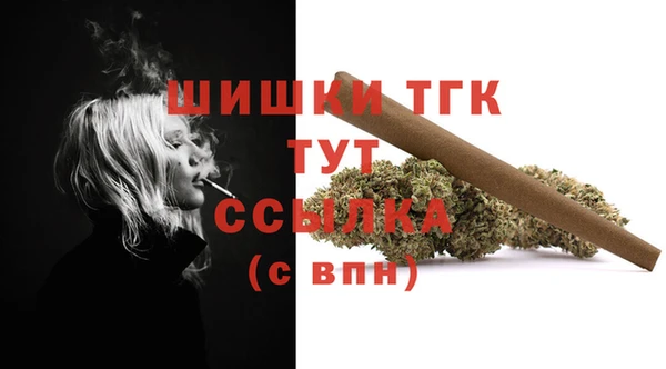 мефедрон мука Лагань