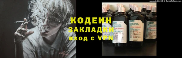 мефедрон мука Лагань