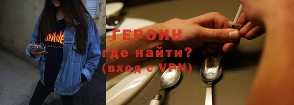 мефедрон мука Лагань