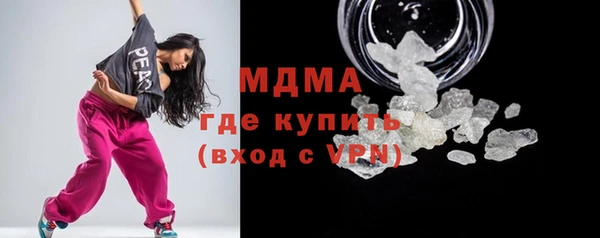 мефедрон мука Лагань