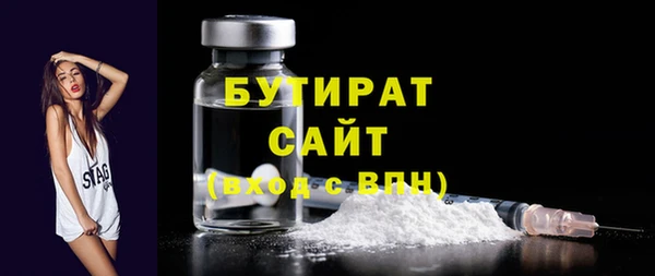 мефедрон мука Лагань