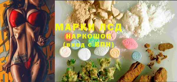 мефедрон мука Лагань
