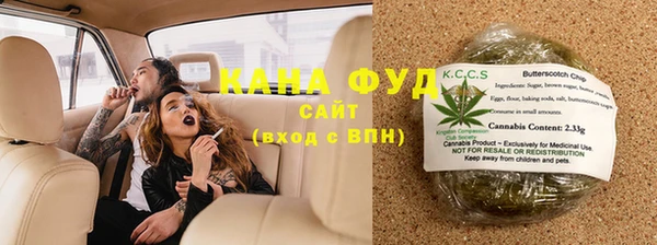 мефедрон мука Лагань