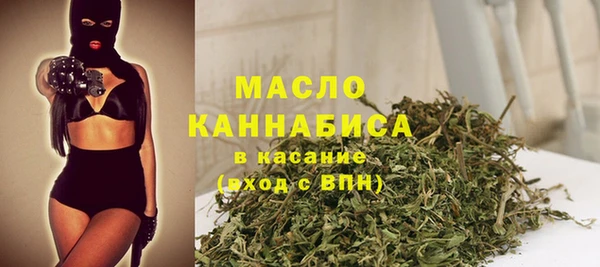 мефедрон мука Лагань