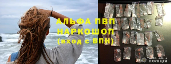 мефедрон мука Лагань