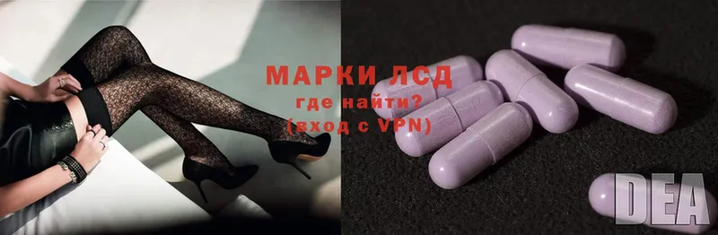 KRAKEN как зайти  купить закладку  Дмитровск  Лсд 25 экстази ecstasy 