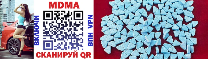 MDMA Molly  купить закладку  Дмитровск 