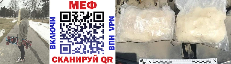 продажа наркотиков  Дмитровск  Меф мука 