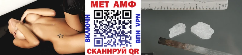 Первитин мет  OMG вход  Дмитровск 