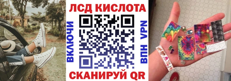 Марки NBOMe 1,8мг  Дмитровск 