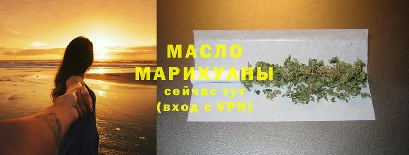 Дистиллят ТГК Wax  маркетплейс наркотические препараты  Дмитровск 