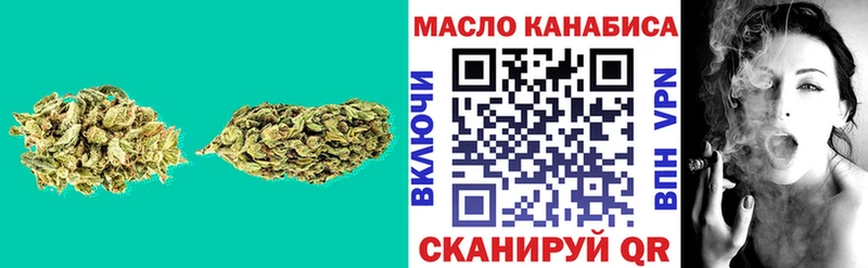 Дистиллят ТГК вейп с тгк  купить закладку  Дмитровск 
