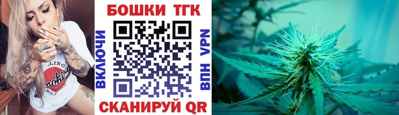 МАРИХУАНА THC 21%  Дмитровск 