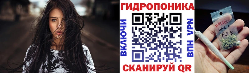 Марихуана THC 21% Дмитровск